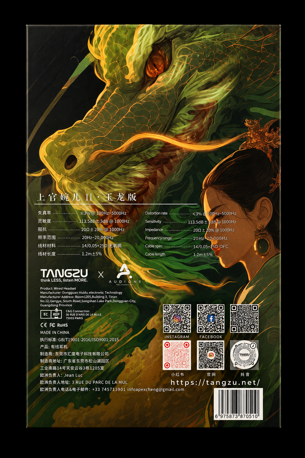 TANGZU WAN'ER SG 2
