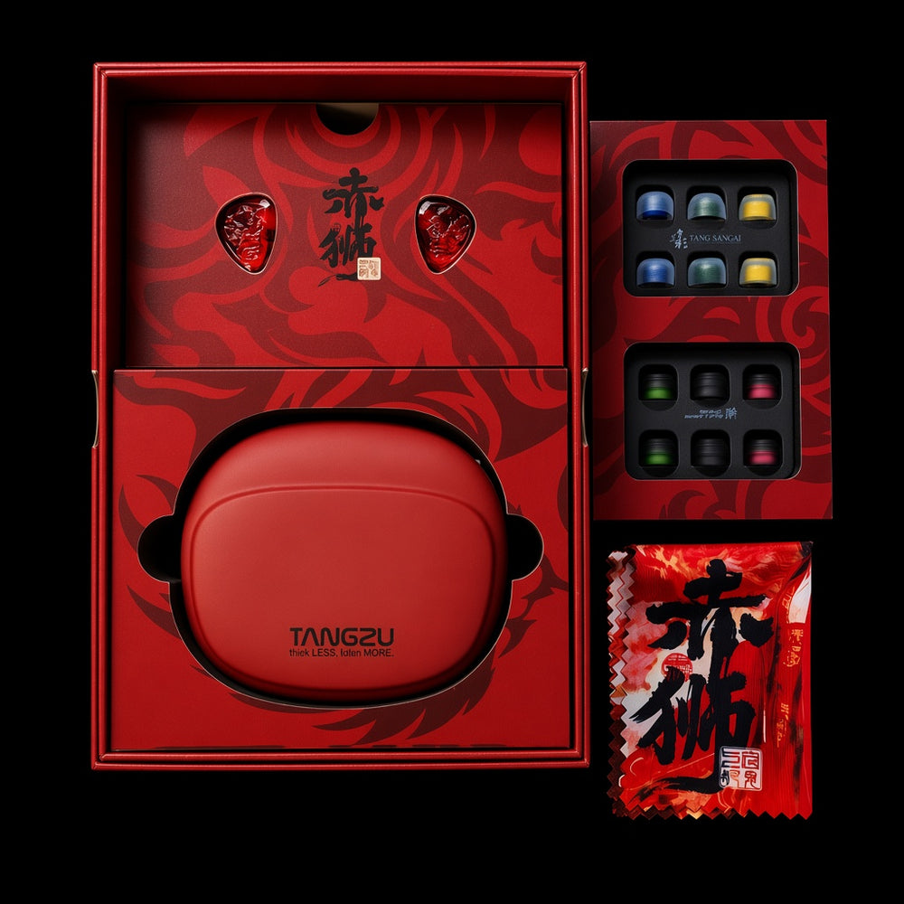 TANGZU WAN'ER SG 2